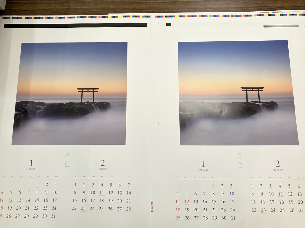 左が初校、右が修正版。空のオレンジの赤みを抑え、夜明けの澄んだ空気感を際立たせました。