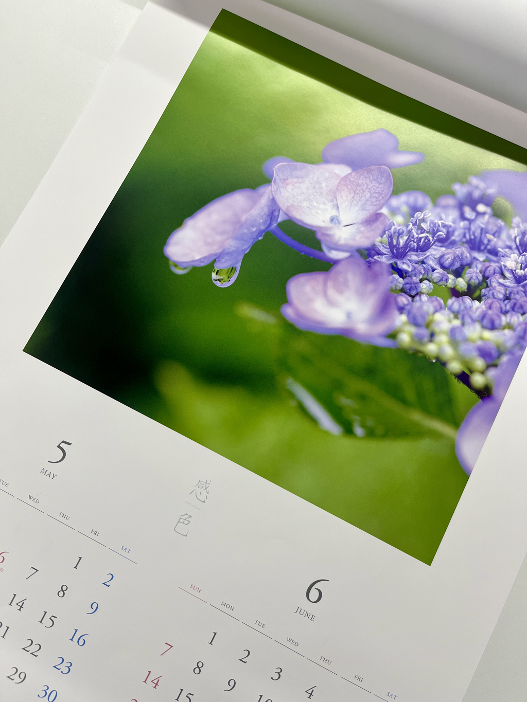 毎年原点に立ち返り、お客様に向き合う