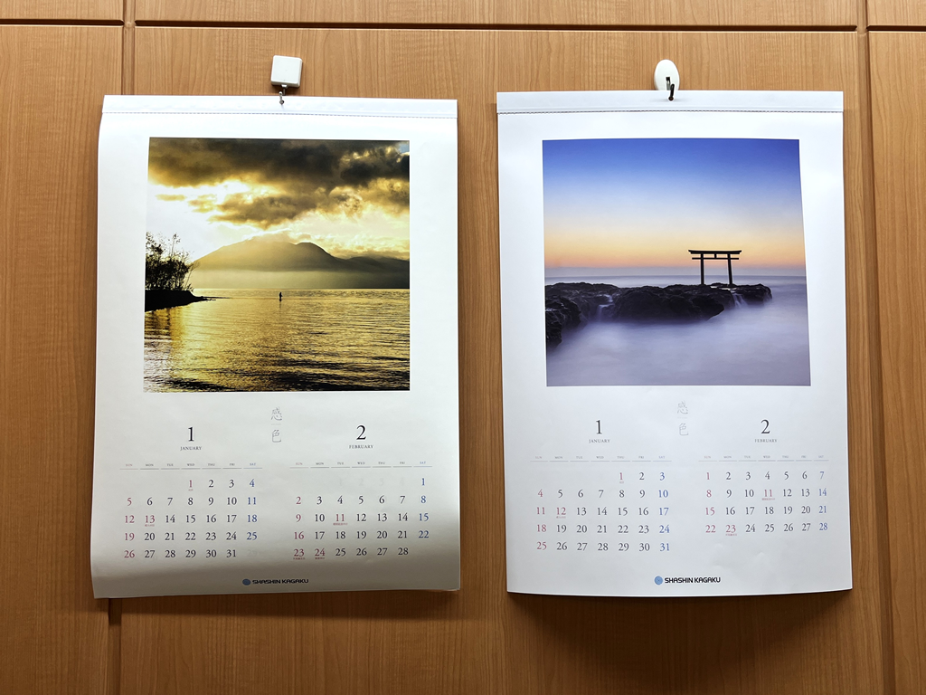 左が2025年、右が2026年のカレンダー