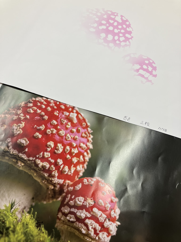 上は特色(ニス＋ピンク)のみで印刷した校正紙。